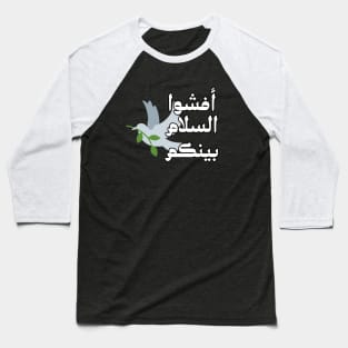 Peace Design with Arabic Writing Baseball T-Shirt